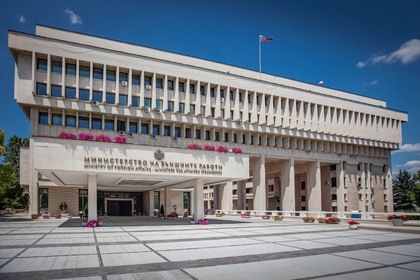 Position of the Ministry of Foreign Affairs of the Republic of Bulgariа